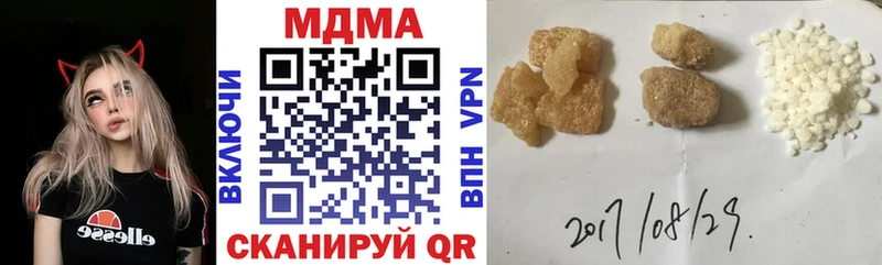 KRAKEN сайт  Сорочинск  МДМА Molly 