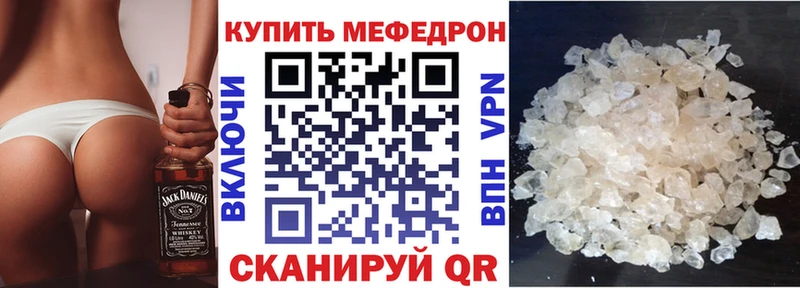 Меф мука  мориарти какой сайт  Сорочинск  даркнет сайт 
