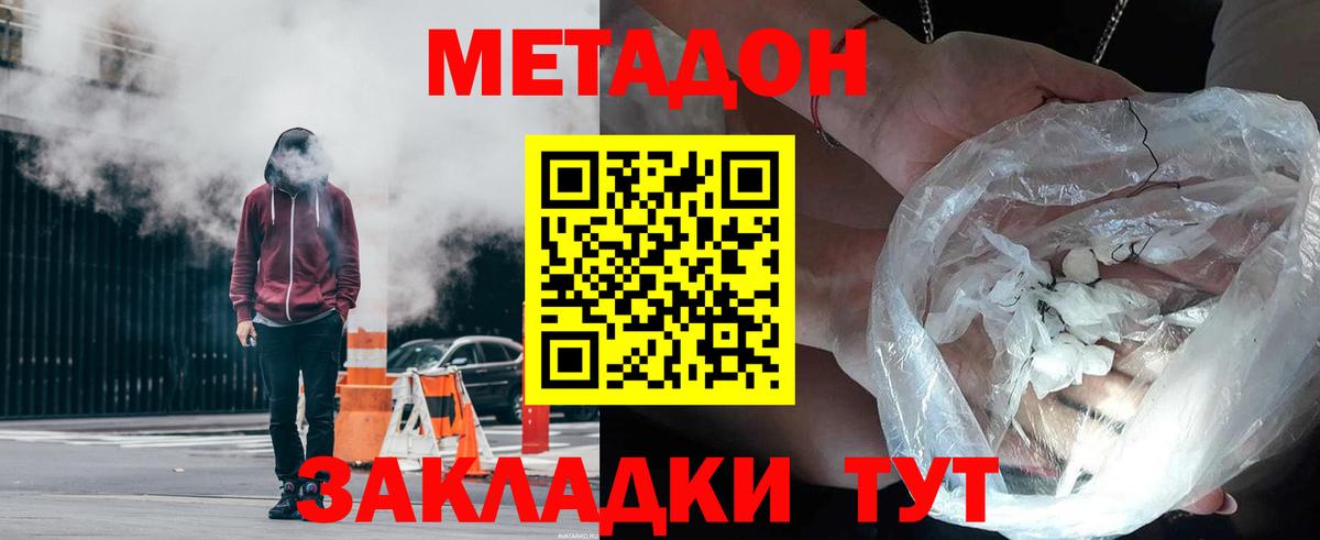 ОМГ ОМГ tor  Метадон methadone  Вход с VPN  Сорочинск 