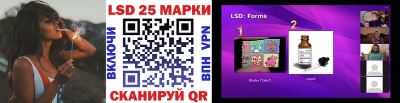 Наркотические марки 1500мкг  как найти наркотики  Сорочинск 