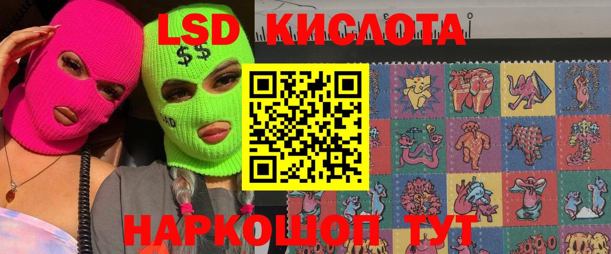 Марки 25I-NBOMe 1,5мг Сорочинск