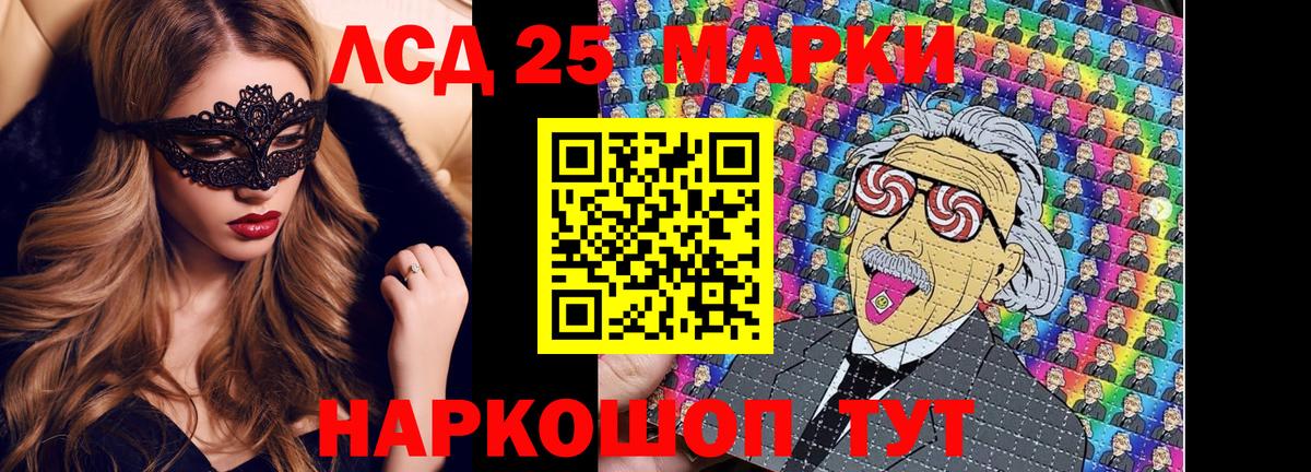 Героин Сорочинск
