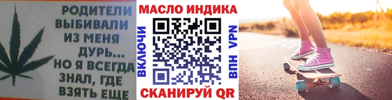 наркотики ссылка на мегу ТОР ТГК жижа Сорочинск