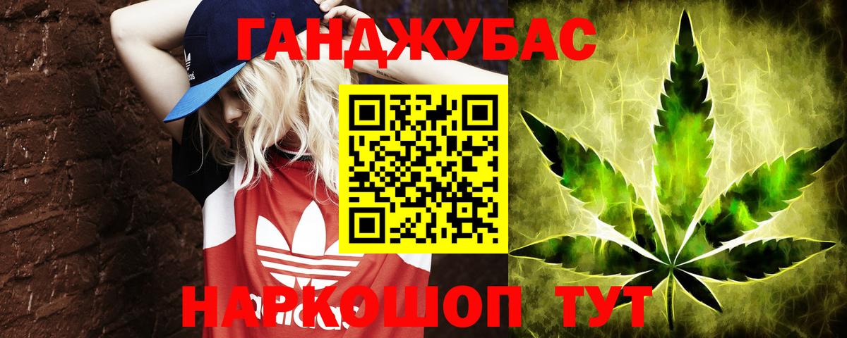 Бошки Шишки ГИДРОПОН  Канабис семена  Бошки Шишки конопля  Сорочинск  Вход с VPN 